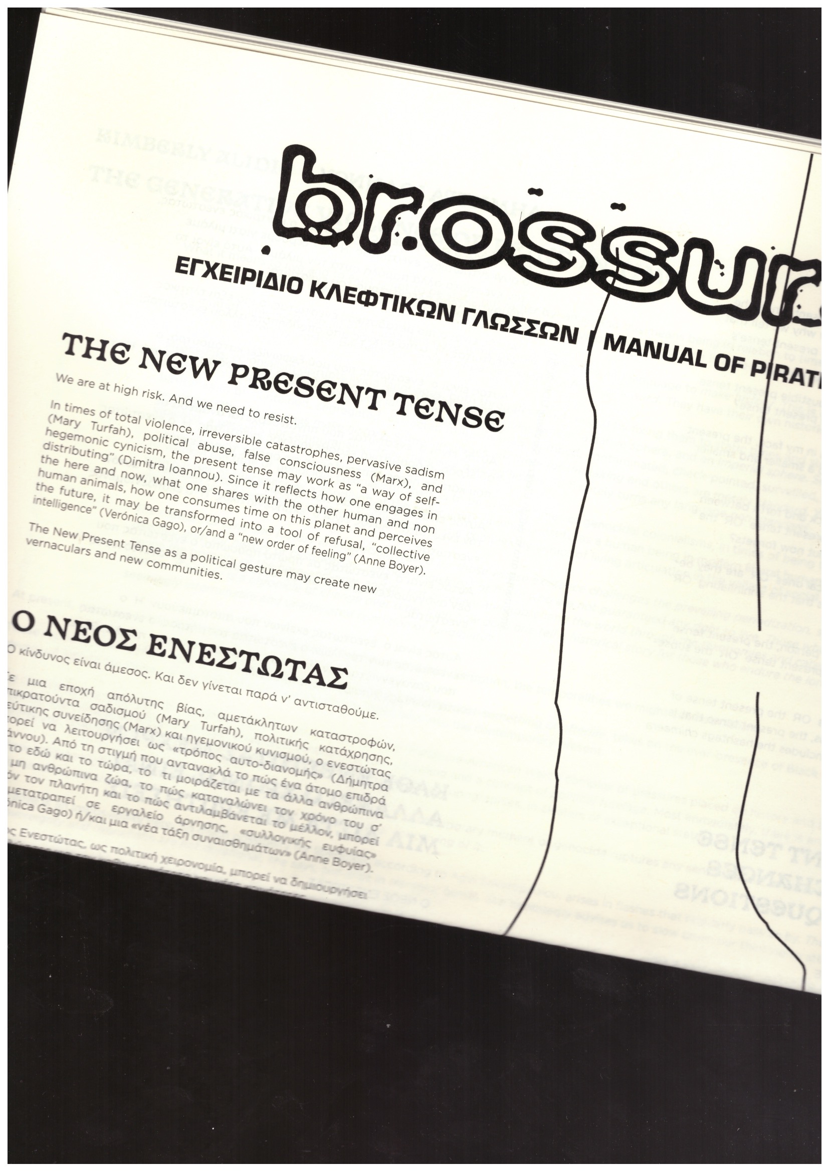 A) GLIMPSE) OF) (ed.) - brossura - Manual Of Pirate Languages #5